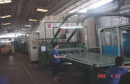 重慶市七聯(lián)包裝制品廠