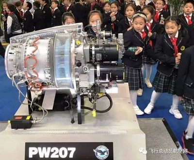 普惠在第五屆天津直博會(huì)展示PW207發(fā)動(dòng)機(jī)