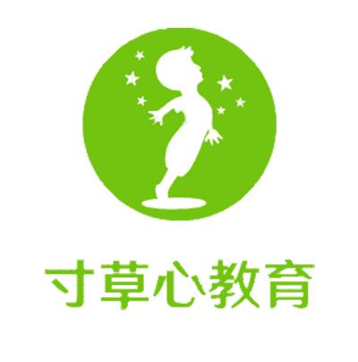 福州市寸草心教育咨詢 專業(yè)引領(lǐng)，助力學(xué)子成長(zhǎng)