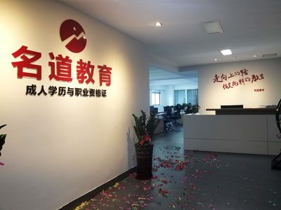 教育咨詢中的學(xué)管客服 專業(yè)橋梁，助力成長(zhǎng)